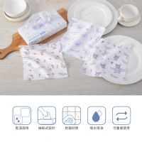 三麗鷗 廚房擦拭布-20入